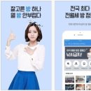 의모든것