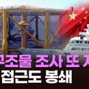 서해조선 이미지