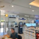 오창(하남)휴게소 CU 이미지