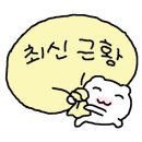 금강산보석사우나 이미지