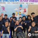 해남군장애인다목적생활체육관 이미지