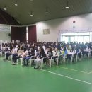 해남중학교 이미지