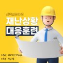 성덕실버타운