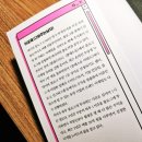 주식회사 클래스유
