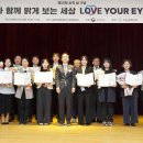 건양의료재단 김안과병원 이미지