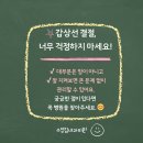 수영김내과의원 이미지