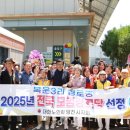 복운3리경로당 이미지