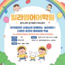 일라영어학원 네이버블로그