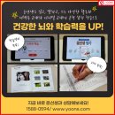 윤선생영어영어숲당진학원