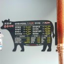 코뚜레 돈우 어때 이미지