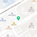 주식회사 브라이언스커피 네이버블로그