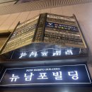 (주)부산극장 이미지