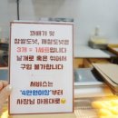 산내상회 이미지