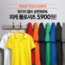 엔씨픽스