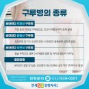 인산정형외과의원 이미지