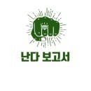 AL BARAKA(알바라카) | 함안 할랄푸드 알바라카 Halal food AL baraka 우즈벡 사람이 알려준 식당