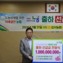 성서농협 본점 이미지