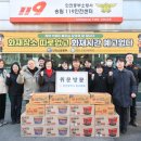 송림119안전센터 이미지