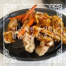 황금성 | [양양중국집] 양양 인구해변 황금성 솔직 후기(경악한 일)