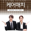 남양주21세기병원 이미지