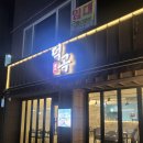 하대동114 이미지