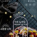 라임여성의류 이미지