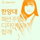 원아트미술학원