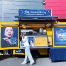 윤트럭서비스 이미지