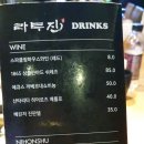 라무진 광주상무점