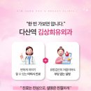 김상희유외과의원 네이버블로그