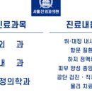 서외과의원 이미지