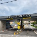 창신한우식육점 이미지