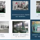 진성화학 이미지