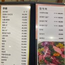 사조참치삼성점 이미지