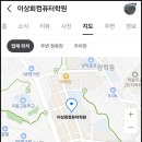 이상희 컴퓨터학원 이미지