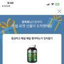 남도횟집 이미지