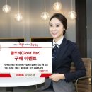 골드바(GOLD BAR) 이미지