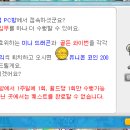 용가리PC방
