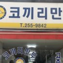금천여인숙 네이버블로그