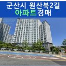 원산북2길 네이버블로그