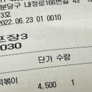 우리할매떡볶이분당