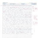 에스(S)논술학원 이미지