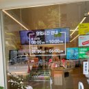 매머드익스프레스광주상무