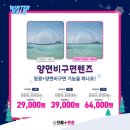 으뜸플러스안경 은평뉴타운점 이미지