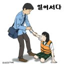 5월12일 토요일 신문 스마트뉴스. 이미지