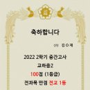 쉐마영어학원 이미지