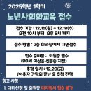 불광노인복지관 이미지