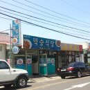 우럭한마리