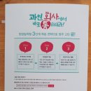 일상에서바로통하는엑셀기초+실무 | 회사에서 바로 통하는 실무 엑셀 파워포인트 워드&amp;한글