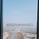 스카이스타부동산공인중개사사무소 이미지